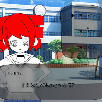 なんかゲームみたいなやつ