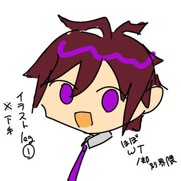 イラストlog1
