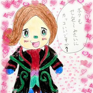 先生のまねっこ！！