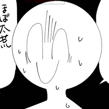 もよまとめ8月〜9月