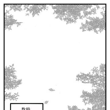 【幻想異本】結【公式】