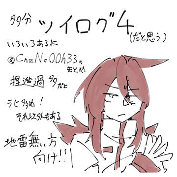 log 4