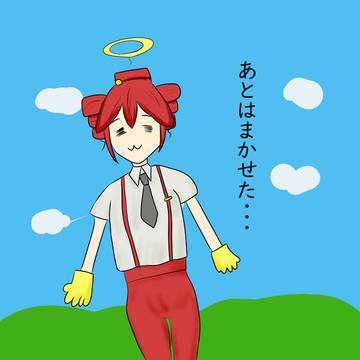 落書きメズマライザー