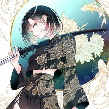 龍へ