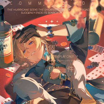 微醺