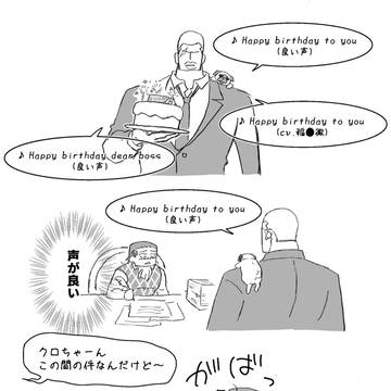🐊らくがき202409