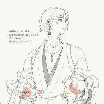 溝呂木親子