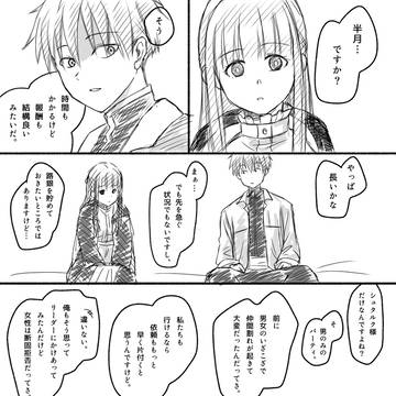 言い間違えました