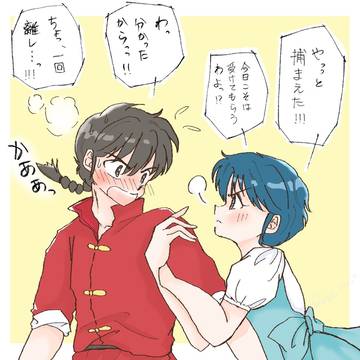 新アニメ前に一旦まとめ。