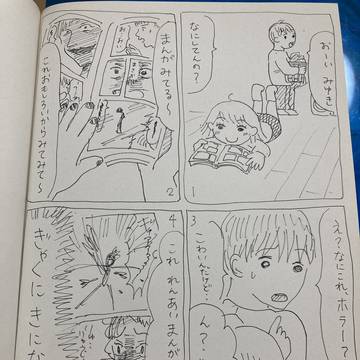 漫画