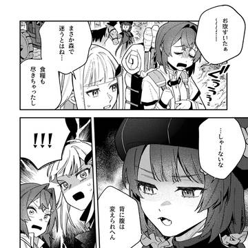 へそくり