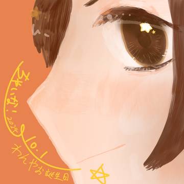 2024王耀生辰快乐！誕生日おめでとう