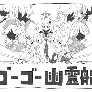 【手描き原神】イラストまとめ