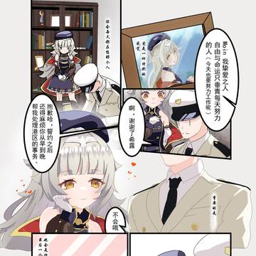 《严谨的文学少女偶尔也会冲动一次》