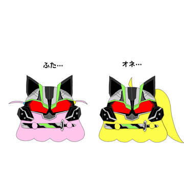 なりきり遊び