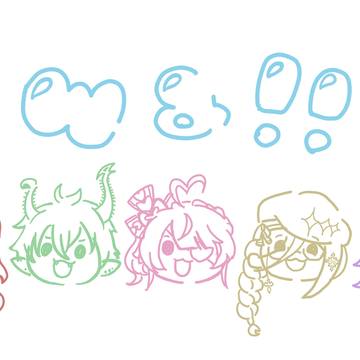 わ！