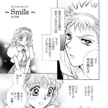 アンジェリーク詰め合わせ