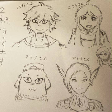 このふかアニメ　ひとまずお疲れ様記念