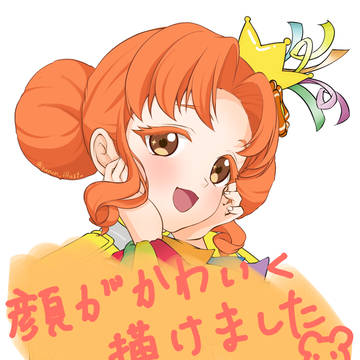 リンリン