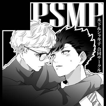 １２月クロ月プチ参加します