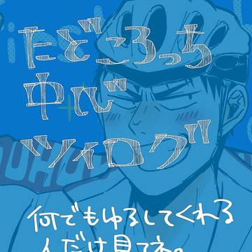 田log1