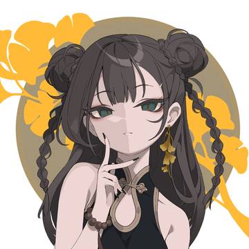 秋