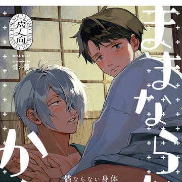 10/27 新刊サンプル【父水】