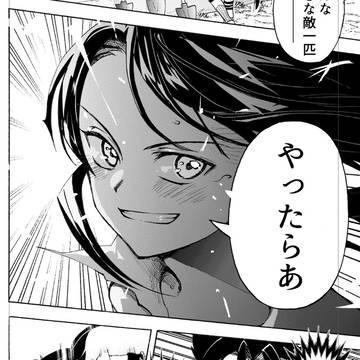 「花の護衛人」４話、更新しました✨