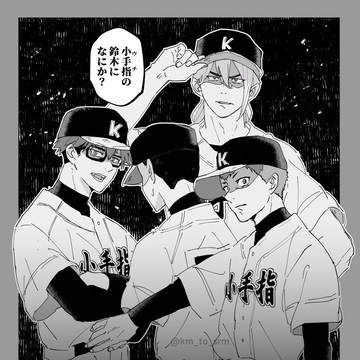 ぼバまとめ