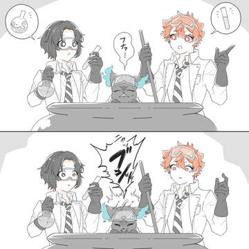 やーいやーい浮かれピンク〜!