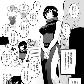 京都校と普通のエッチ