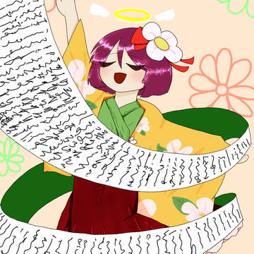 多分まだ生きてる