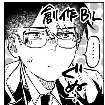 短いのまとめ①