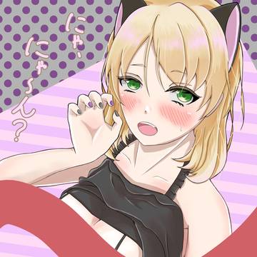 黒猫すけべ下着藍良♀
