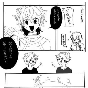コピキャ日記②となにか