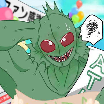 「日本にまで追いかけてくるかねぇ」
