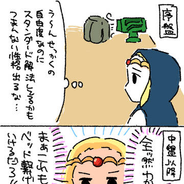 脳筋のかりもの
