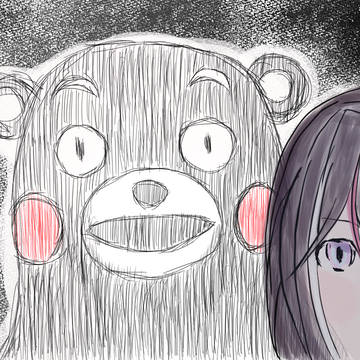 くまモンはいます