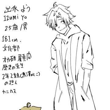 下手っぴです