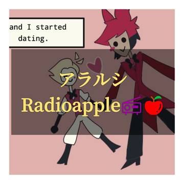 Radioapple