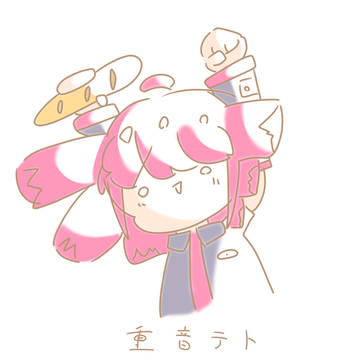 手抜きテト