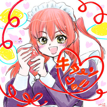 キターン♡