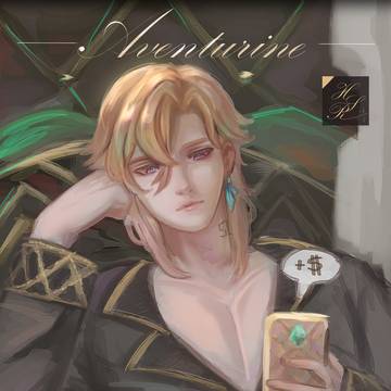 Aventurine