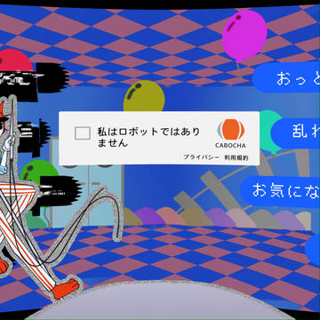 アメイジングハッピーハロウィンナイト
