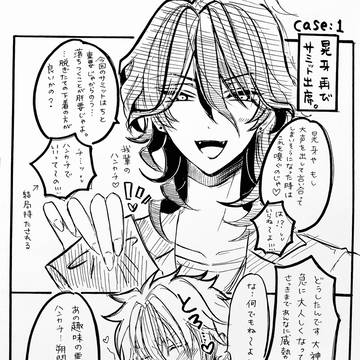 ツイッターろぐ(絵と漫画)