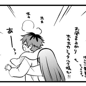 シュタフェル詰め15。