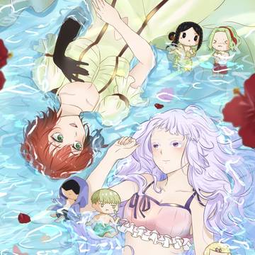 魔法使いの嫁 夏休み