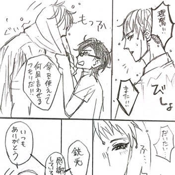 学パロ理銃