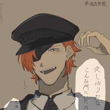 お久しぶりです…
