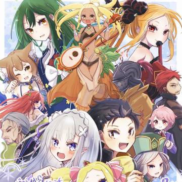 リゼロ3期カウントダウンイラストまとめ
